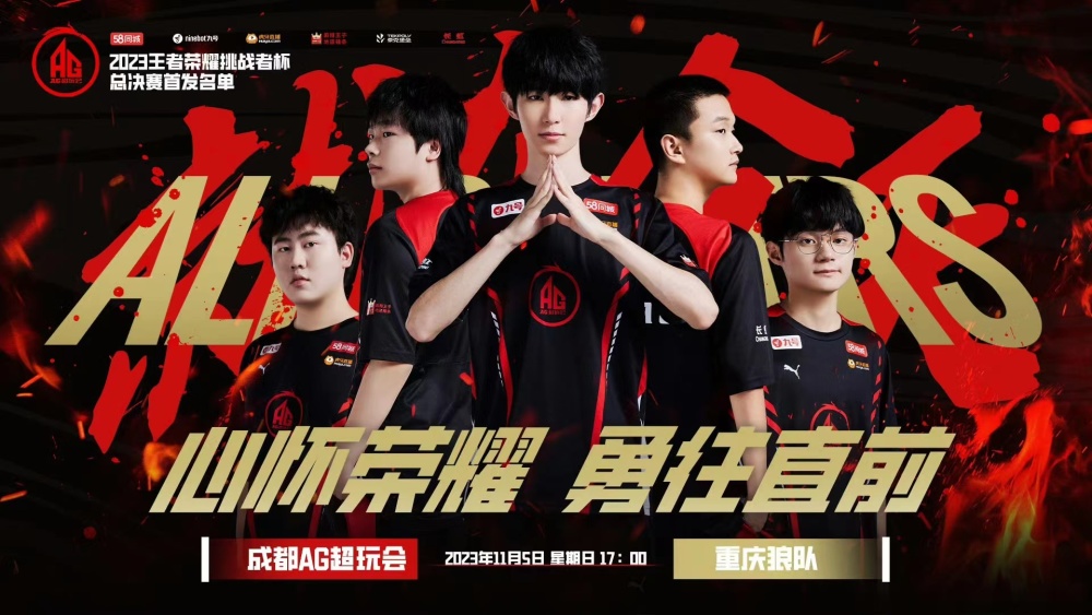 巴黎的中后