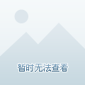 的强大心理