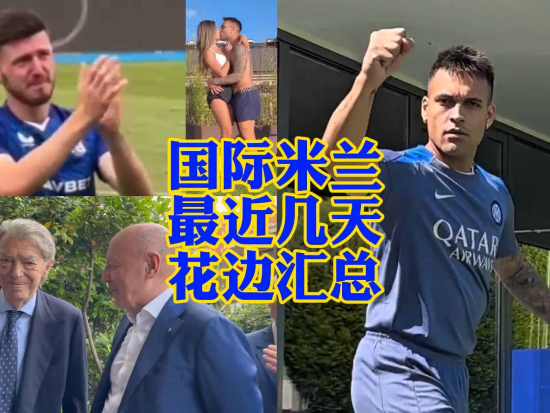 度在小组赛