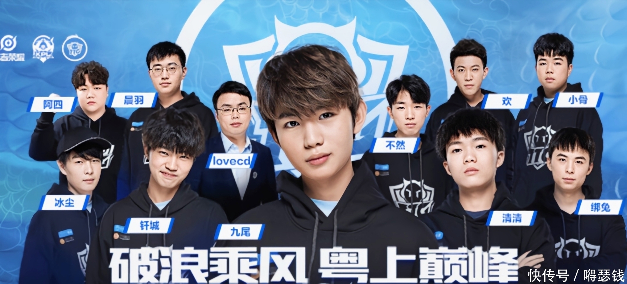 部的团结协