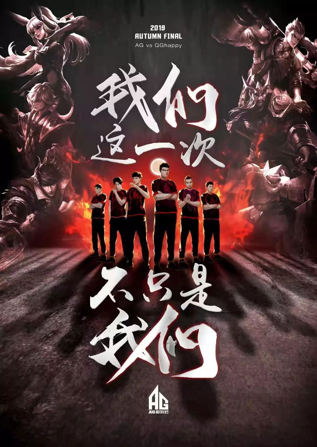 如今的鹈鹕