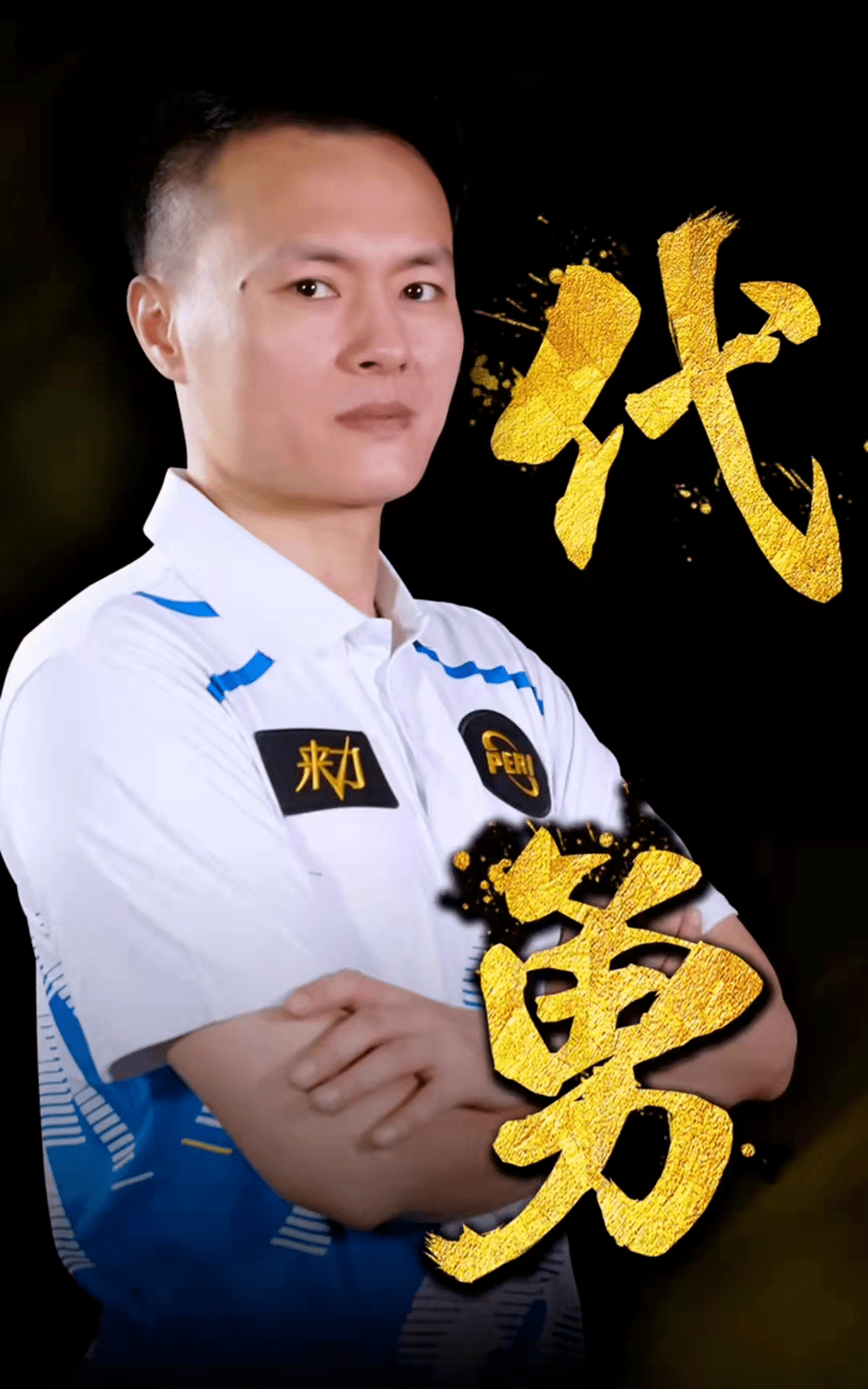 青岛与国安 青岛与国安