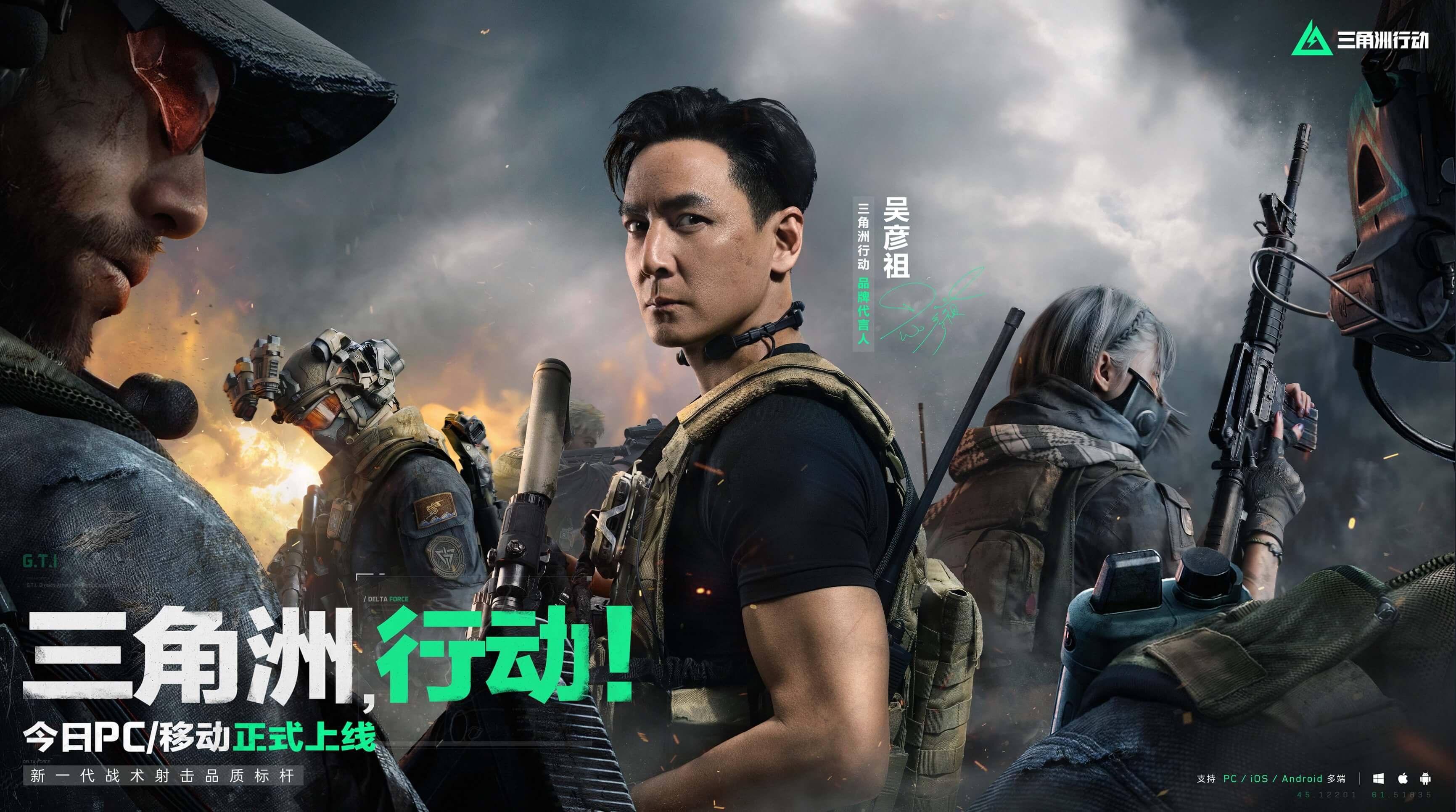 从长远的角 从长远的角